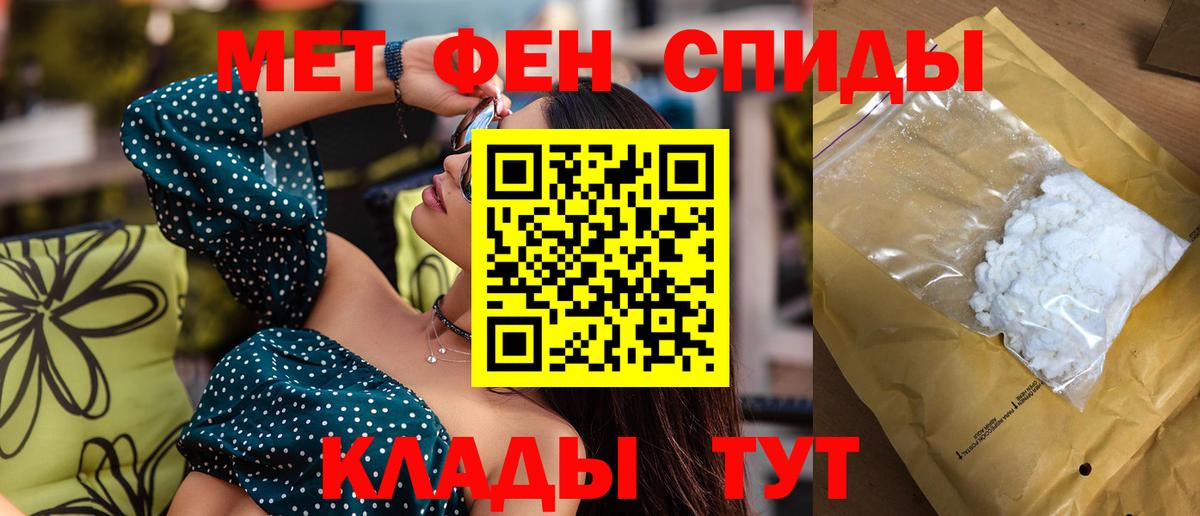 АМФ VHQ Зима