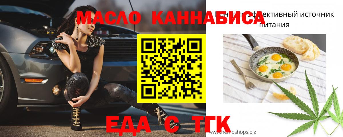 ЭКСТАЗИ  Alpha PVP СОЛЬ   Кокаин  Продажа наркотиков  ГАШИШ  МДМА  Бошки Шишки  Вход с VPN  ГАШ  Зима  Мефедрон кристаллы 