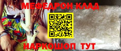 прущий лед Гагарин