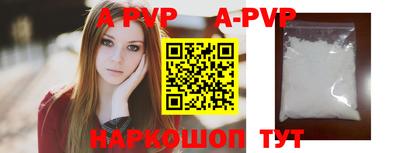 стафф Ликино-Дулёво