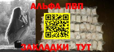 а пвп мука Гай