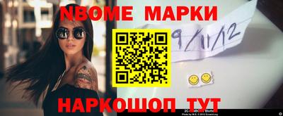 прущий лед Гагарин