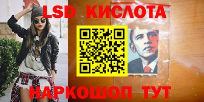 прущий лед Гагарин