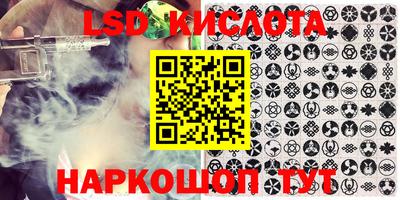 прущий лед Гагарин