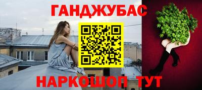 прущий лед Гагарин