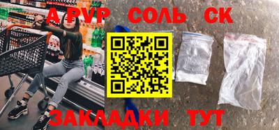 apvp Гатчина