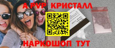 apvp Гатчина