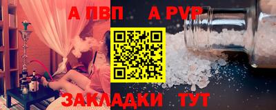прущий лед Гагарин