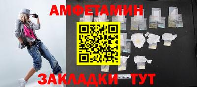 прущий лед Гагарин