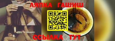 прущий лед Гагарин