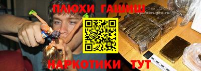 прущий лед Гагарин