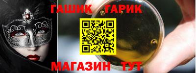 прущий лед Гагарин