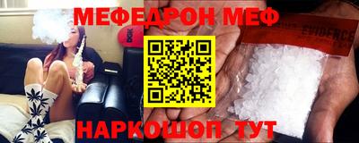 а пвп мука Гай
