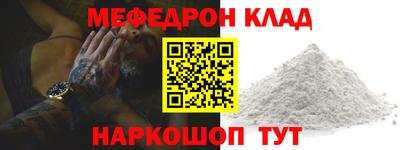 прущий лед Гагарин