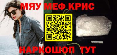 прущий лед Гагарин