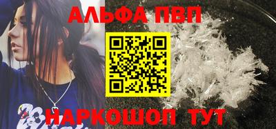 apvp Гатчина
