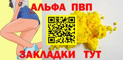 apvp Гатчина