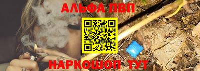 apvp Гатчина