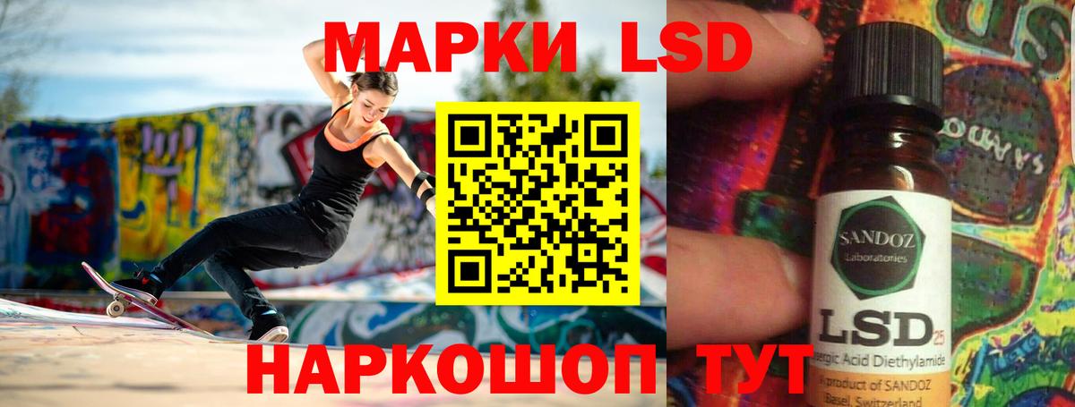 Зима  ЛСД экстази ecstasy  Вход с VPN  Лсд 25 экстази кислота 