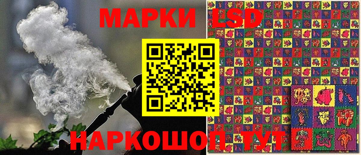 Зима  сколько стоит  Вход с VPN  Марки N-bome 1500мкг  Марки 25I-NBOMe 