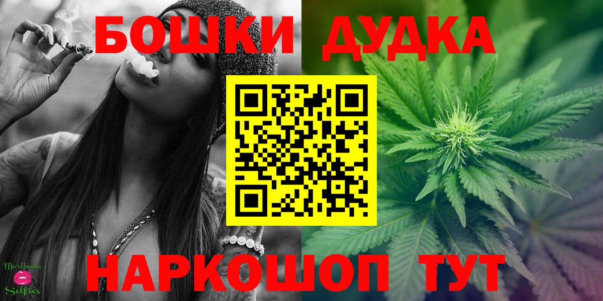 Зима  Конопля планчик  Бошки Шишки марихуана  Вход с VPN  Каннабис гибрид  Бошки марихуана VHQ 