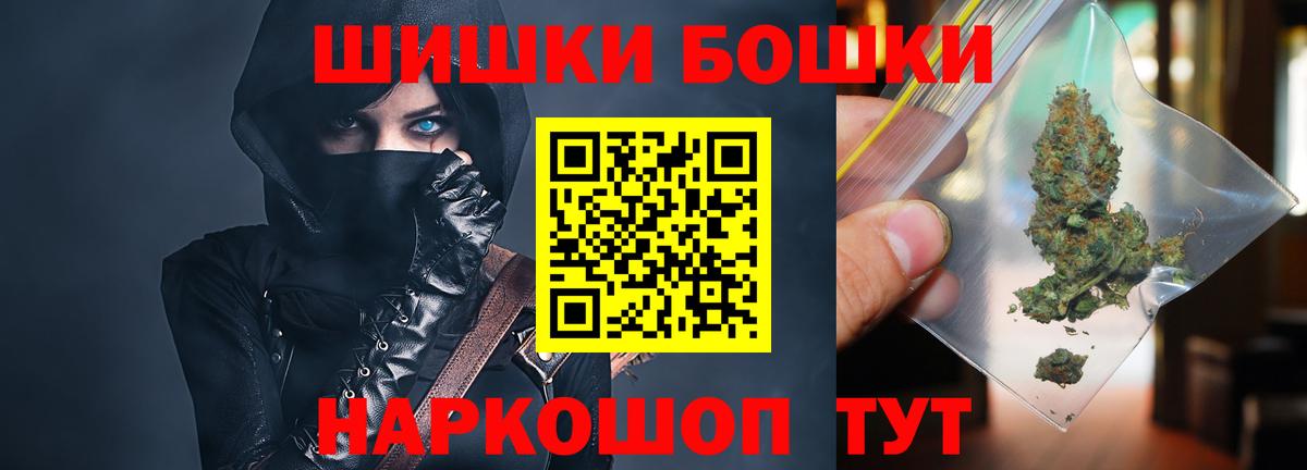 Конопля планчик Зима